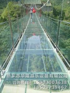 玻璃吊橋